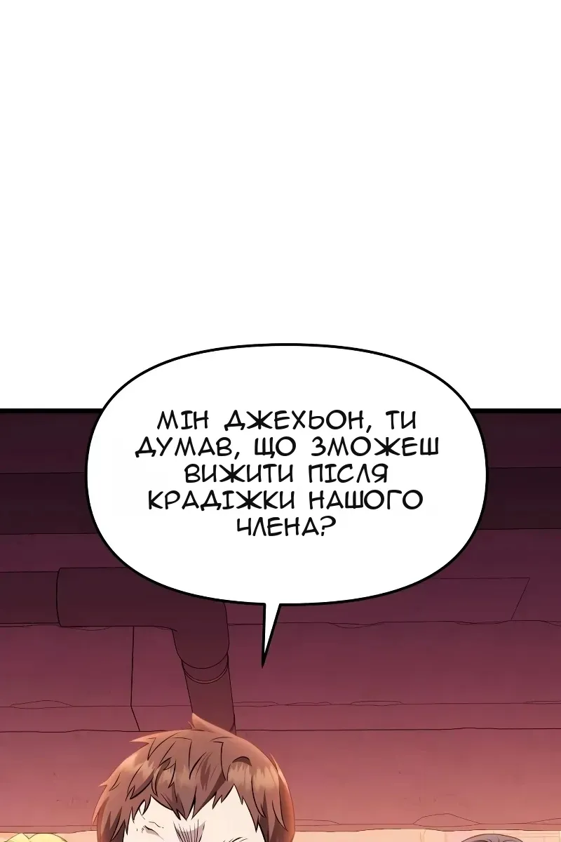 Сторінка 131