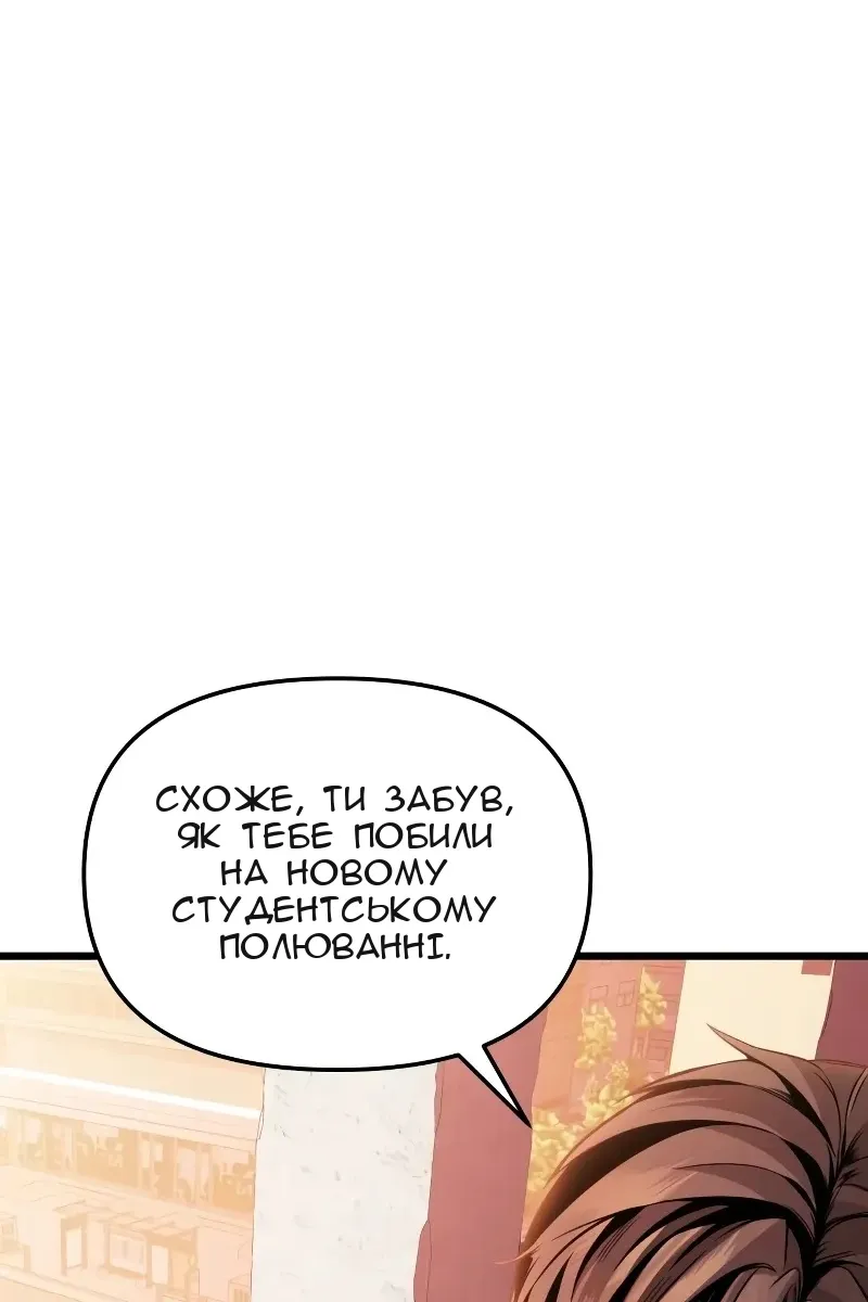 Сторінка 136