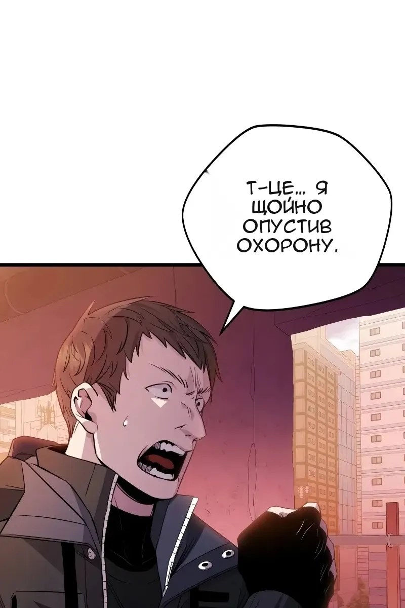 Сторінка 138