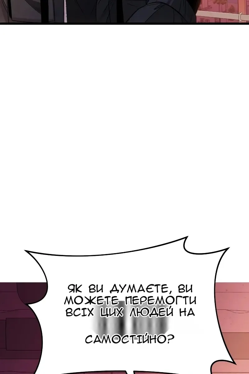 Сторінка 139