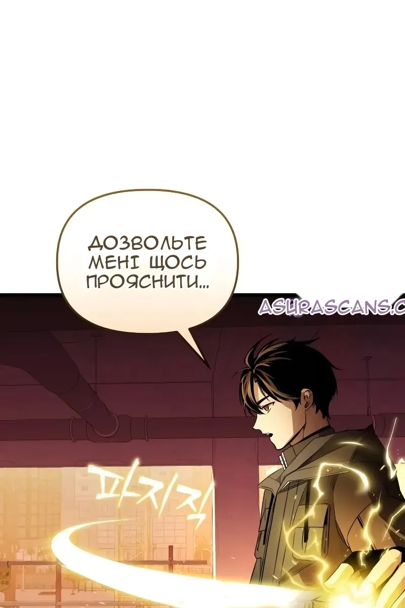 Сторінка 143