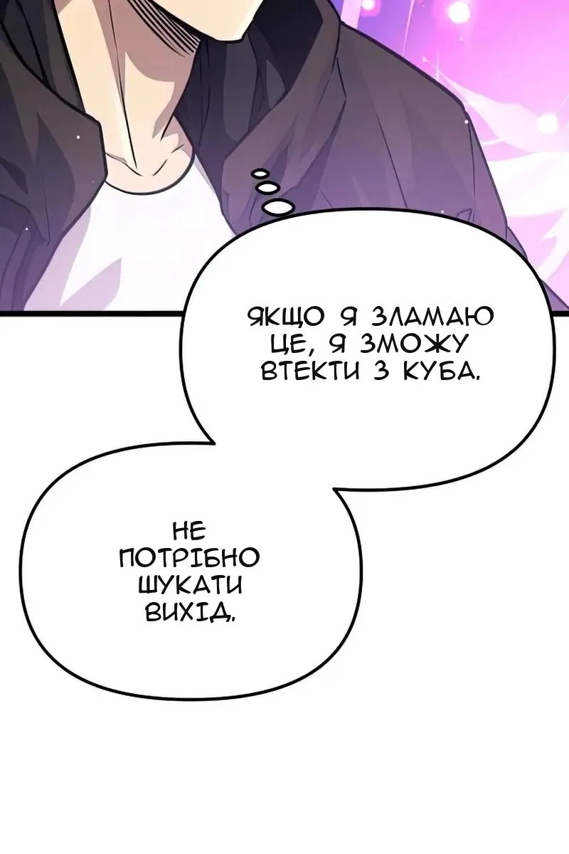 Сторінка 14