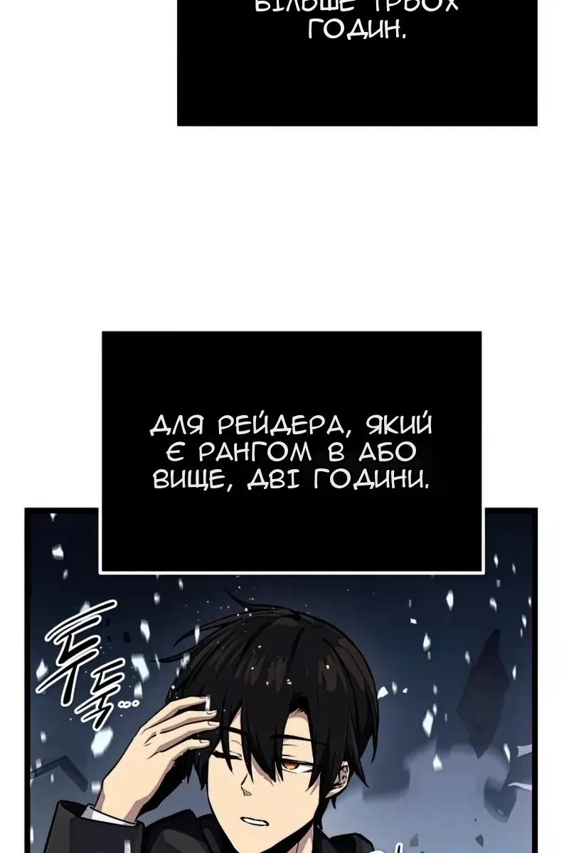 Сторінка 30