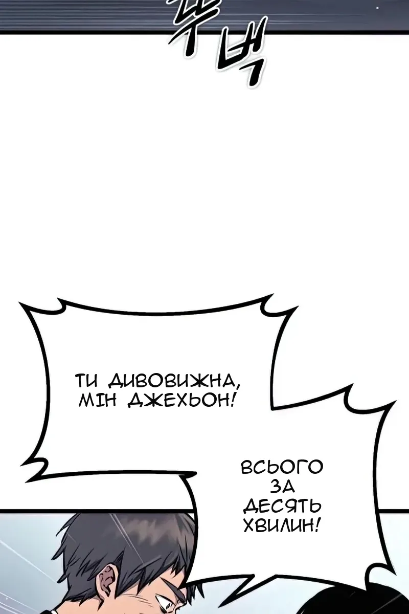 Сторінка 41