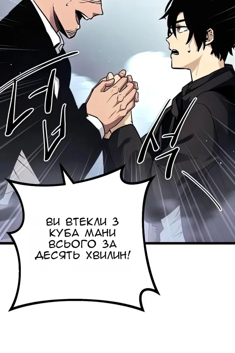 Сторінка 42