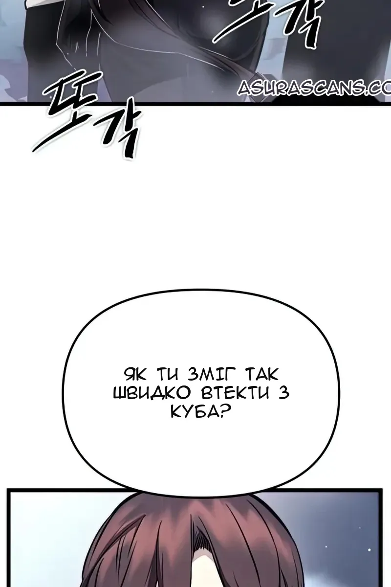Сторінка 45