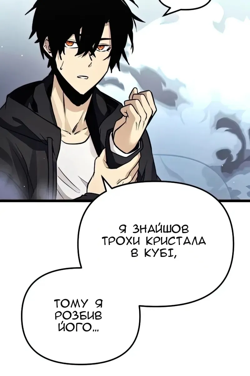Сторінка 47