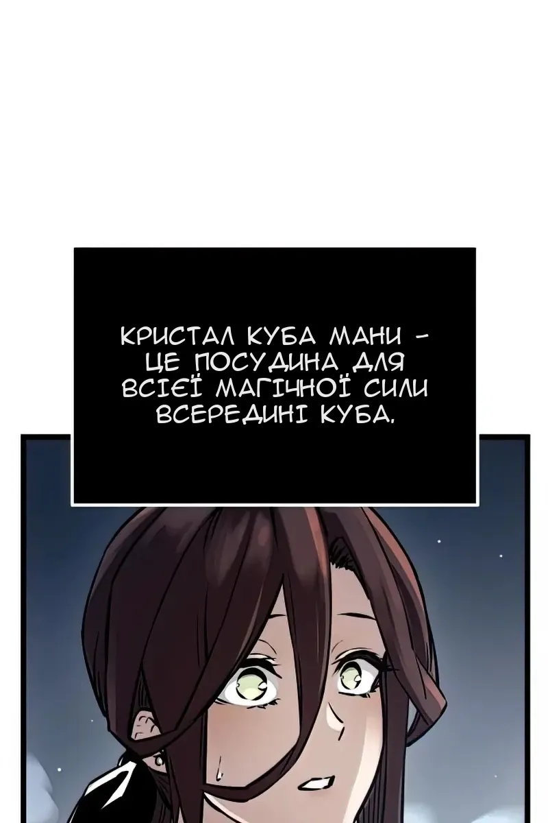 Сторінка 50