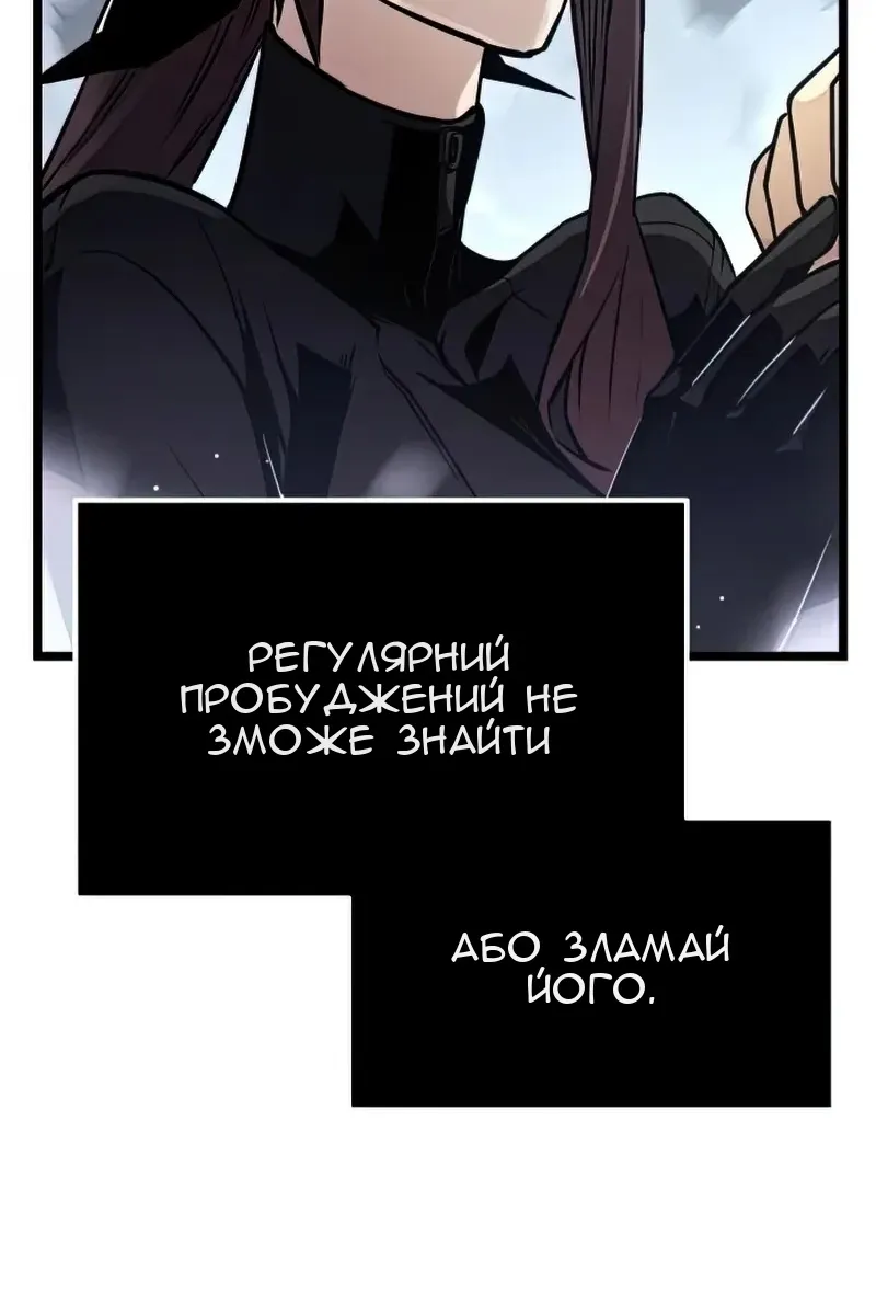 Сторінка 51