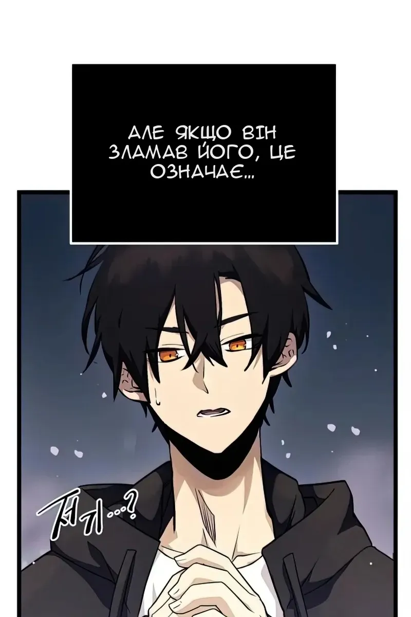 Сторінка 52