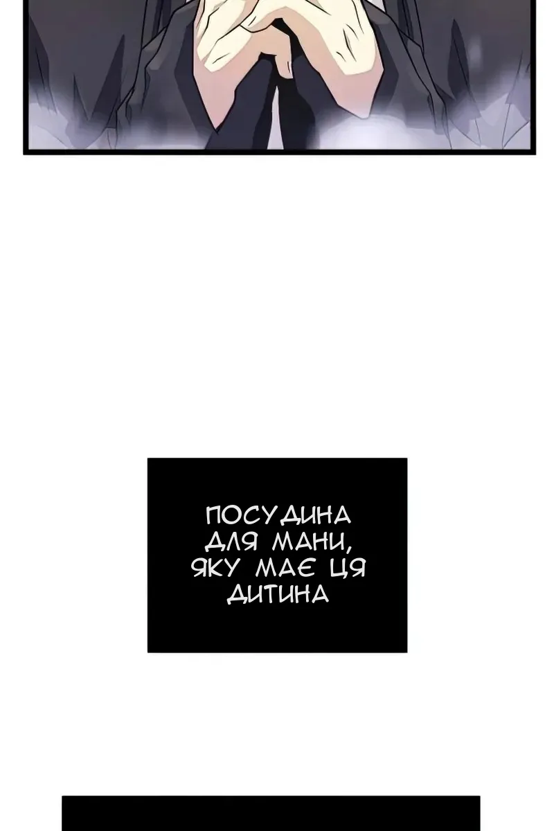 Сторінка 53