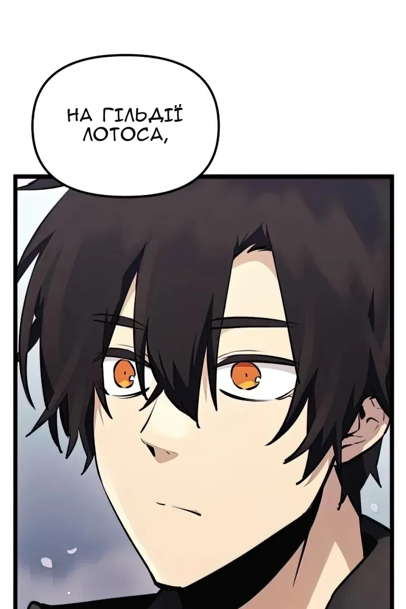 Сторінка 57