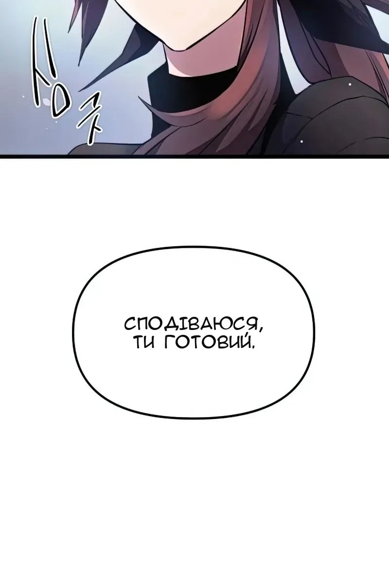 Сторінка 61