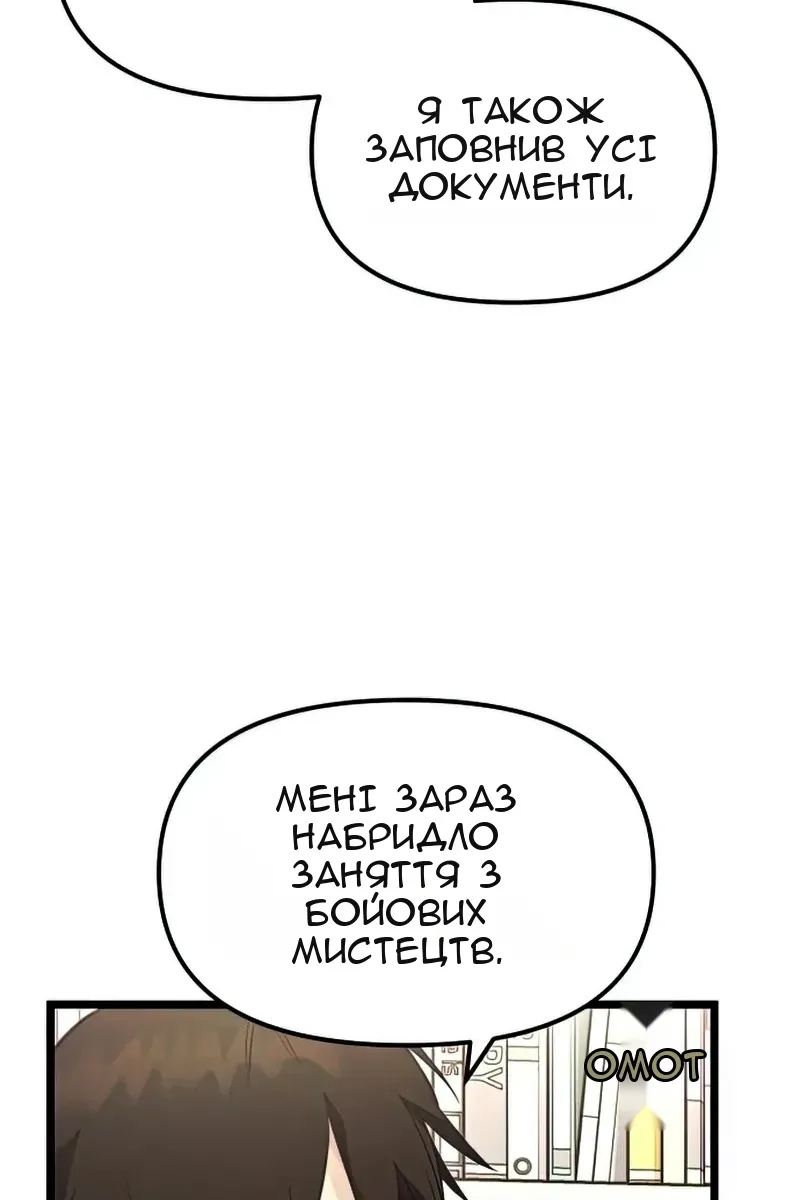 Сторінка 81