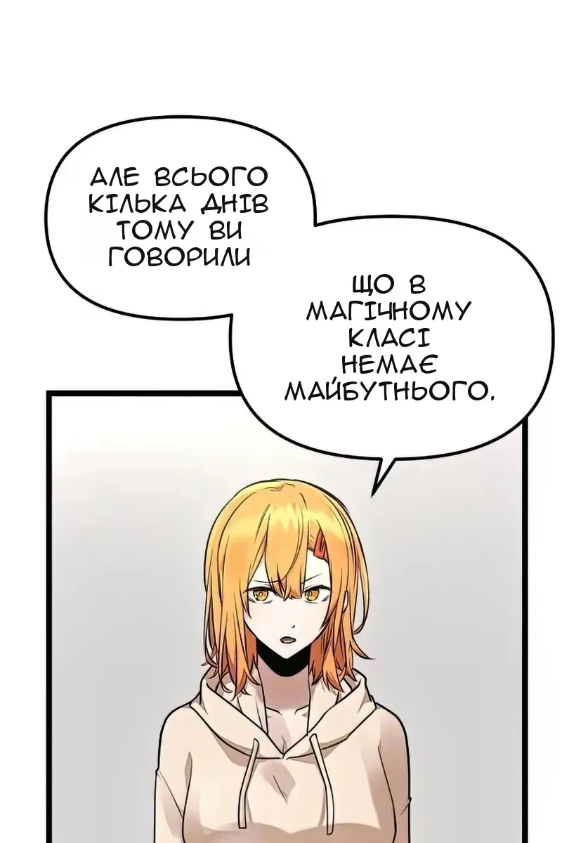 Сторінка 83