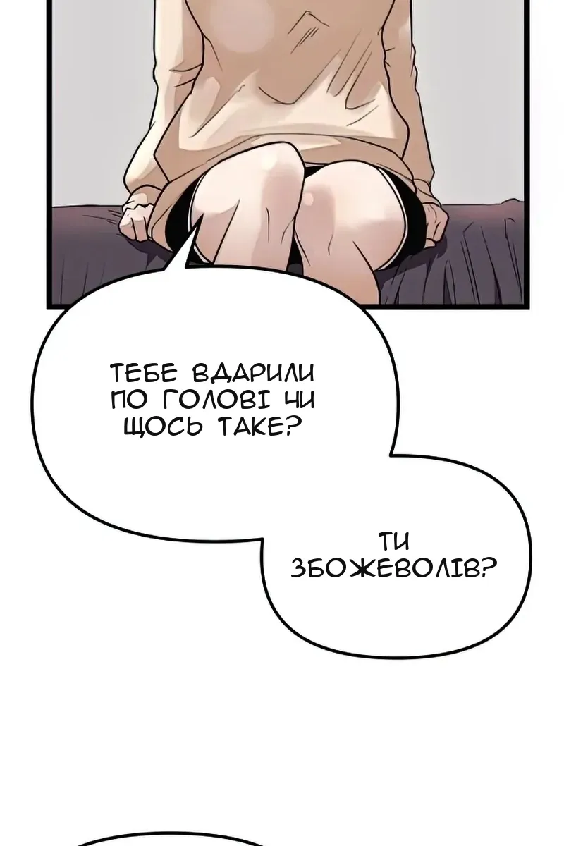 Сторінка 84