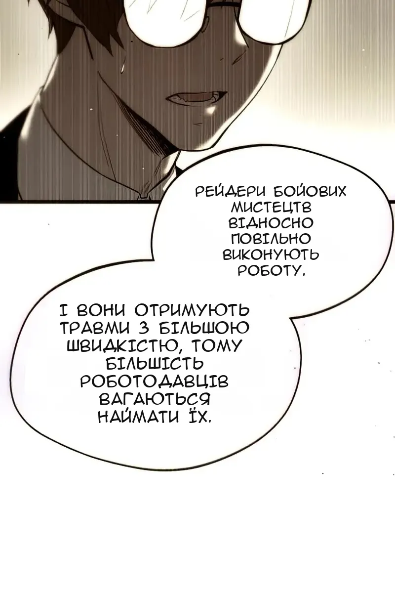Сторінка 89