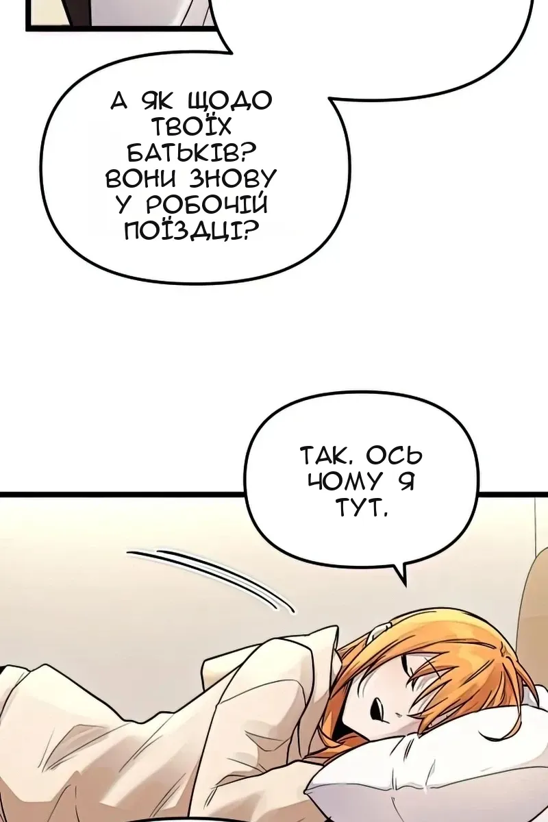 Сторінка 93