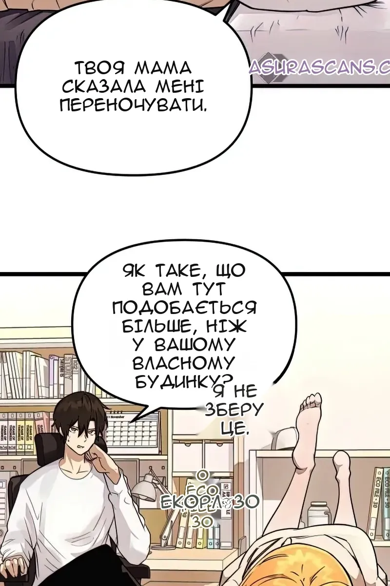 Сторінка 94