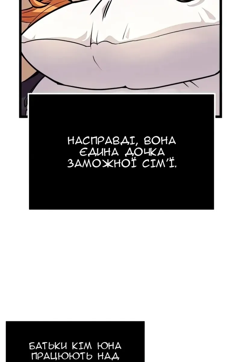 Сторінка 96
