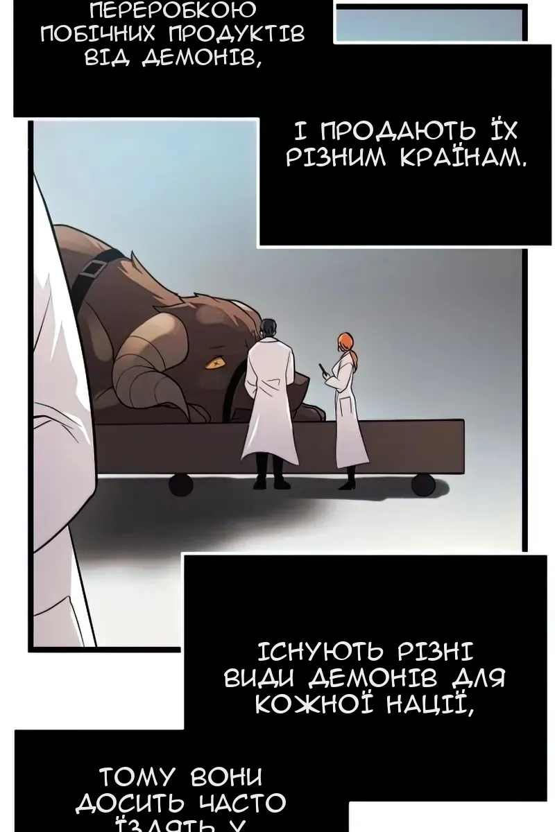 Сторінка 97