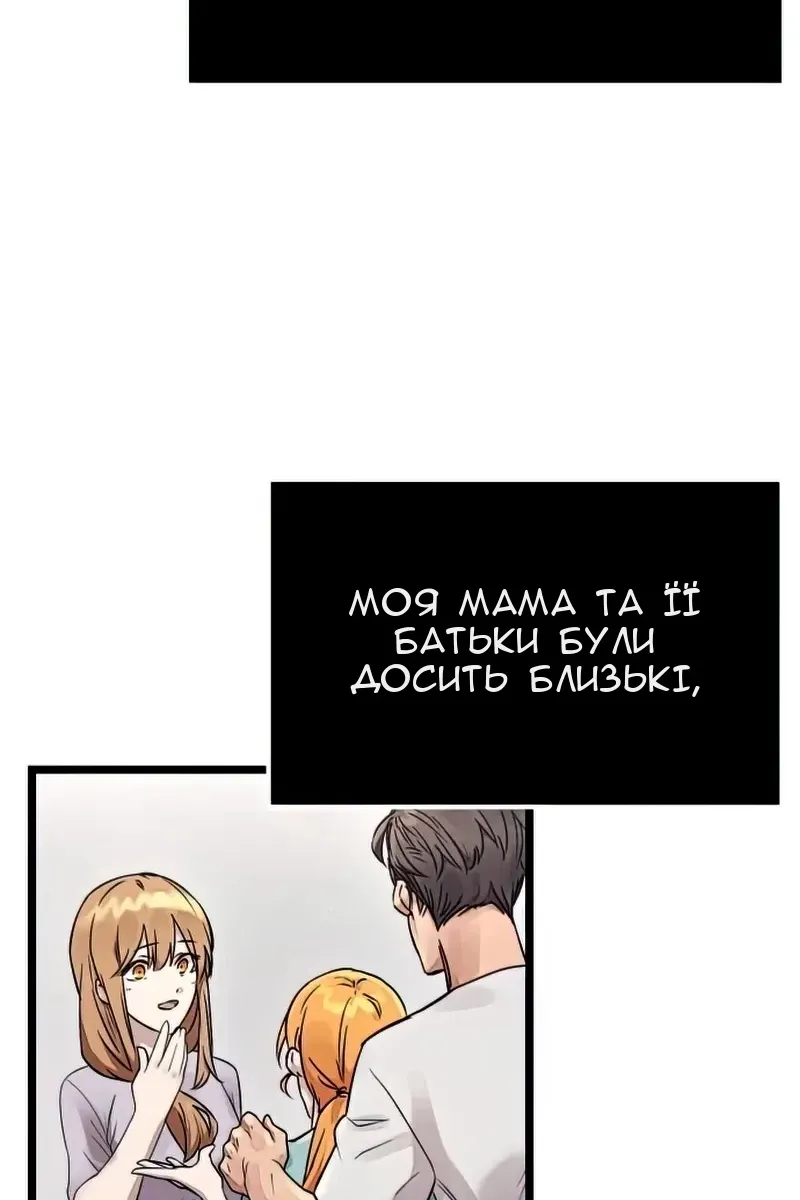Сторінка 100