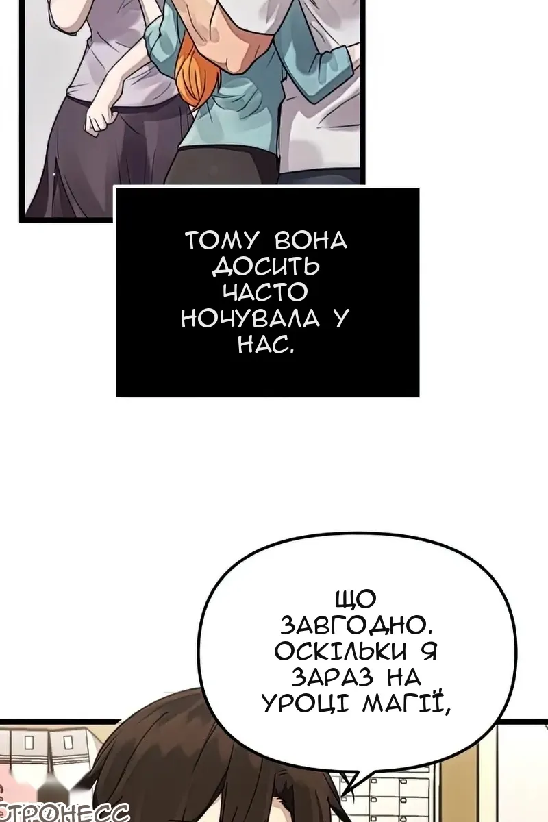 Сторінка 101