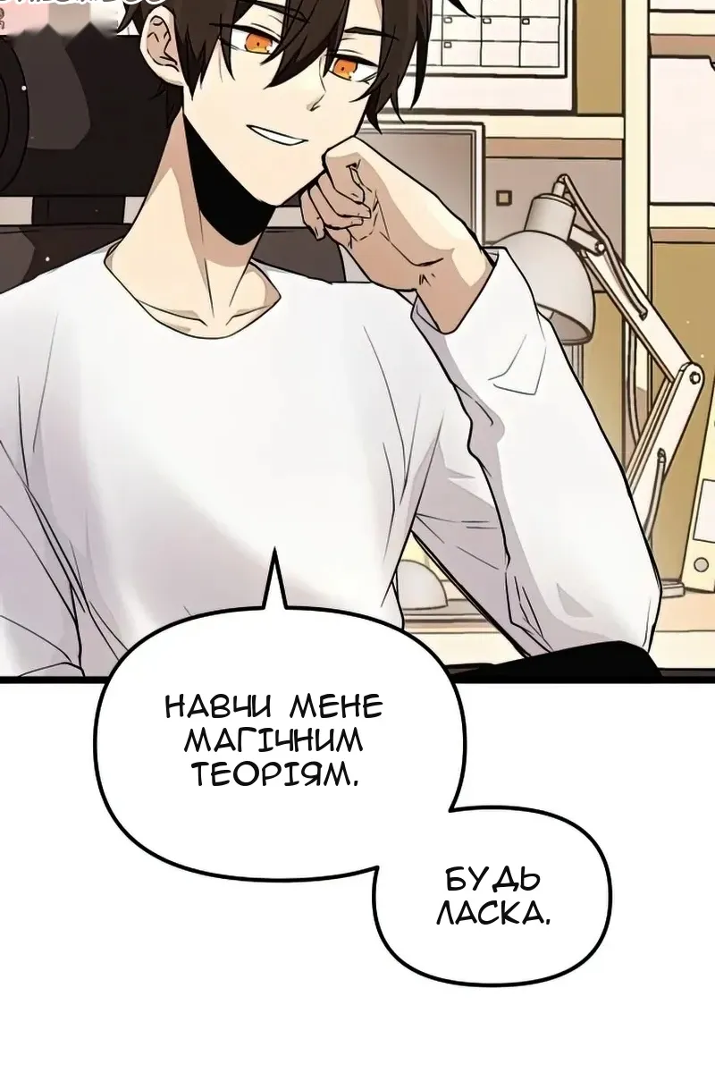 Сторінка 102