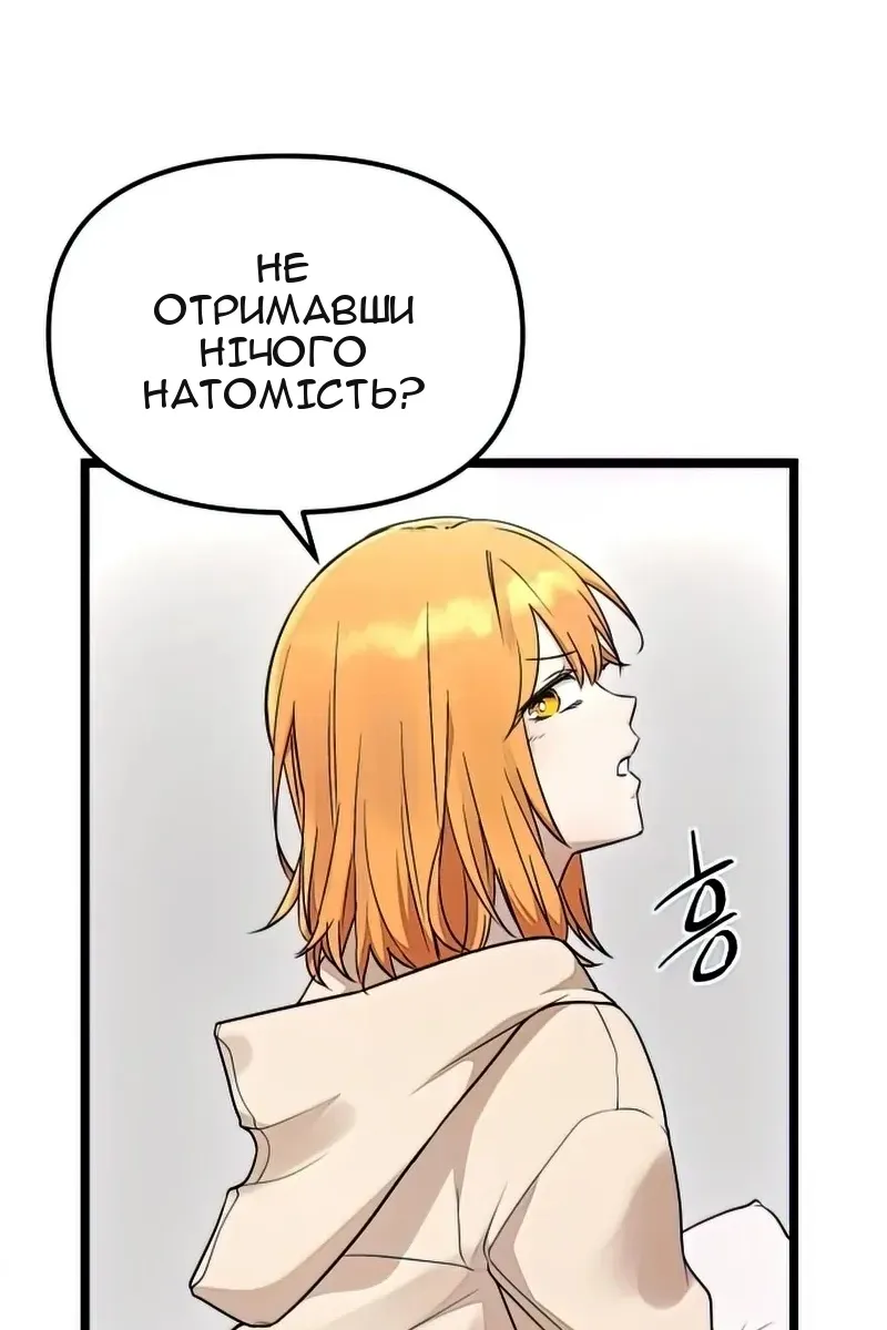 Сторінка 103