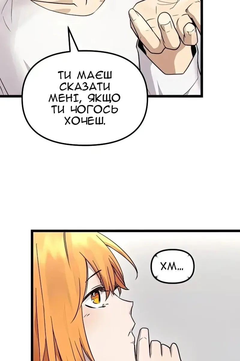 Сторінка 105