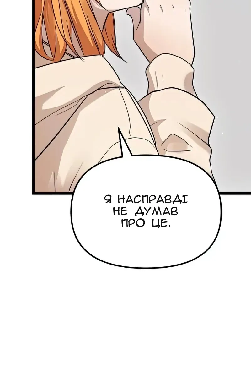Сторінка 106