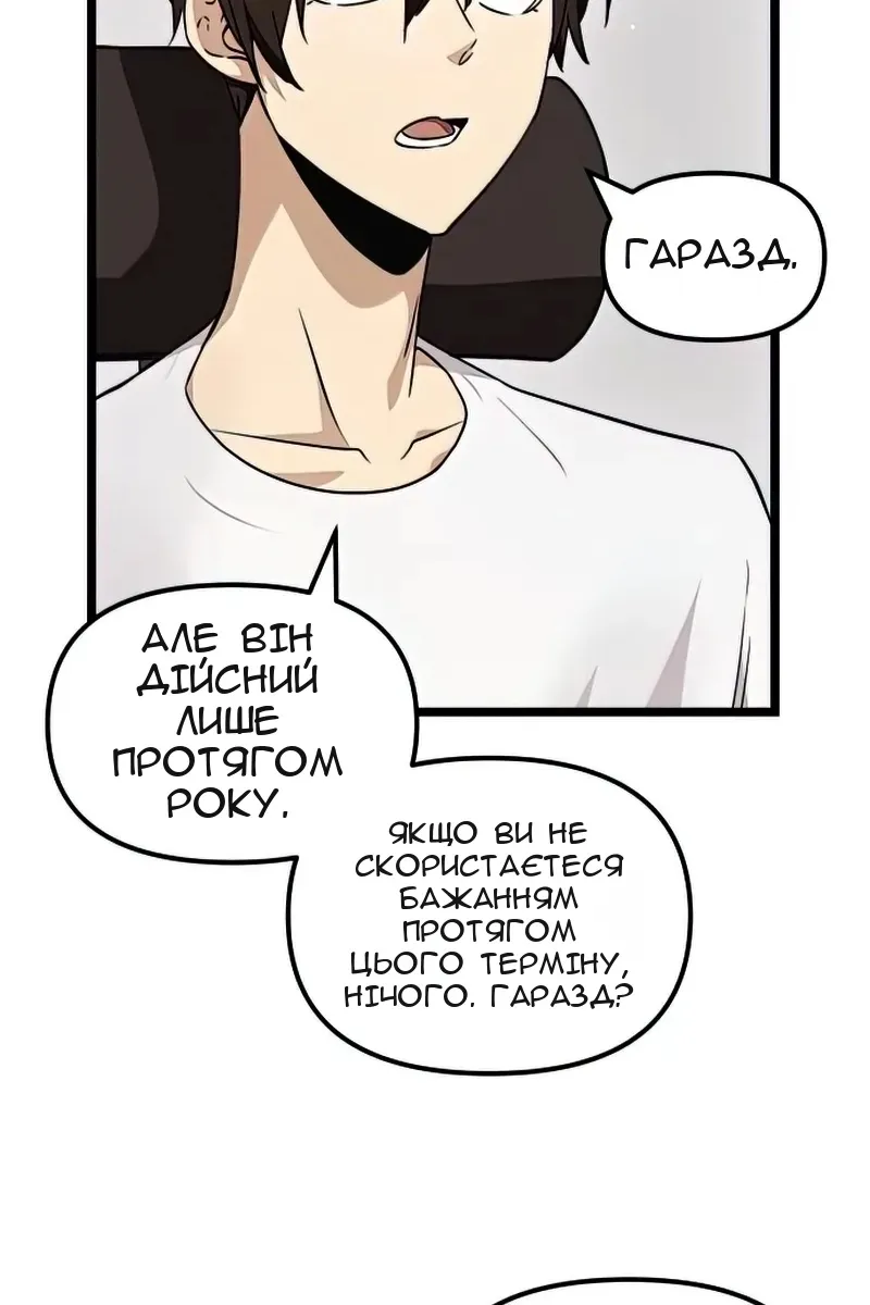 Сторінка 111