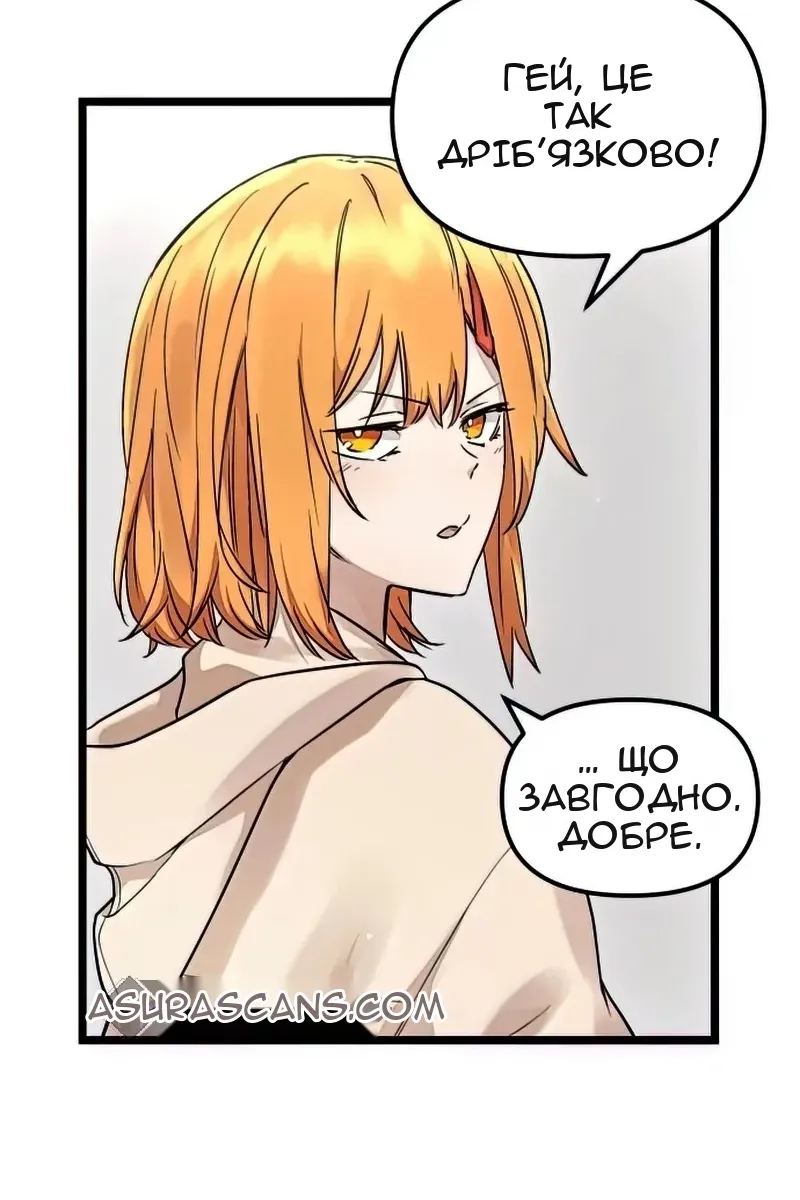 Сторінка 112