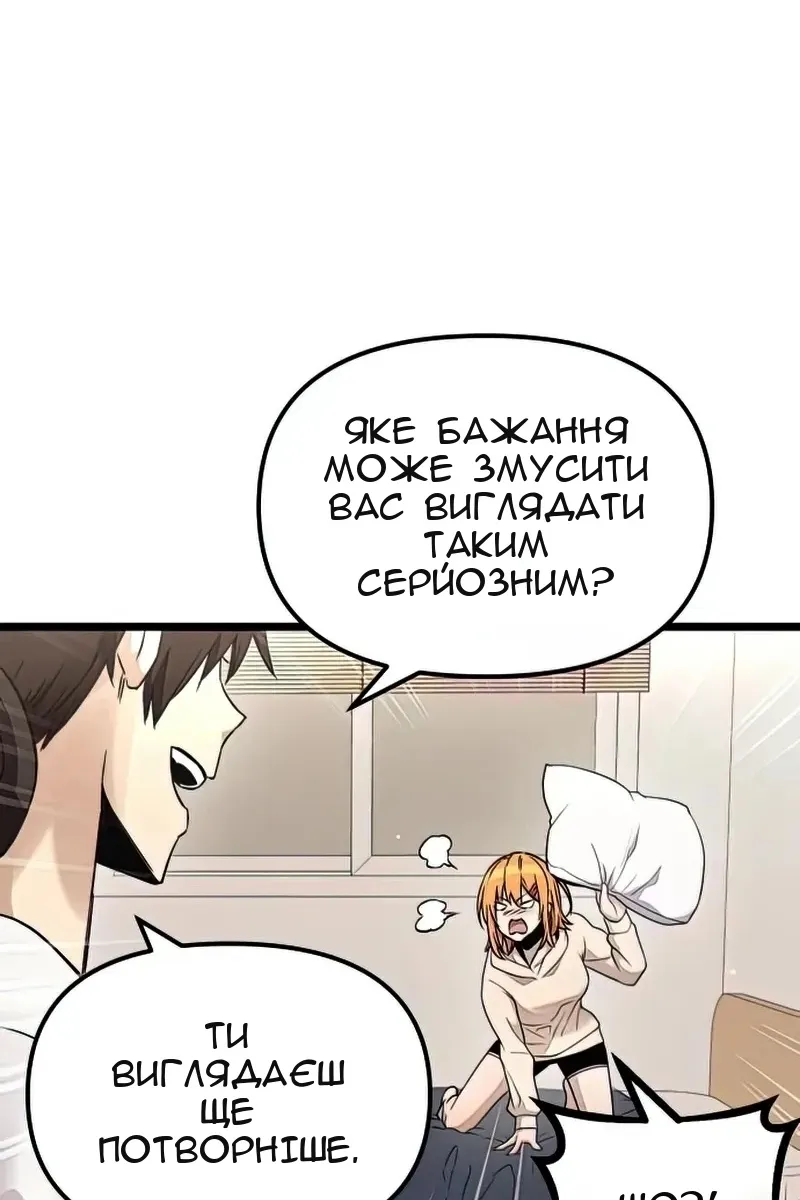 Сторінка 114