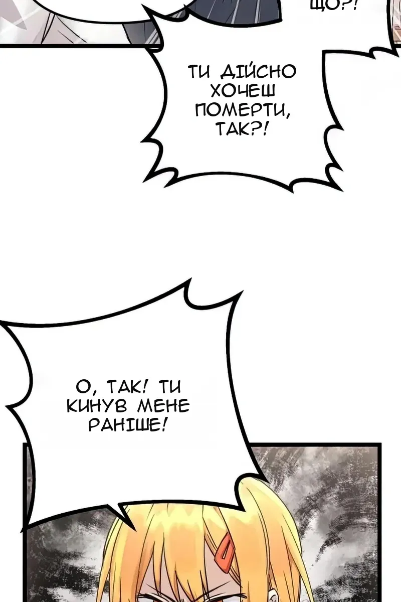 Сторінка 115