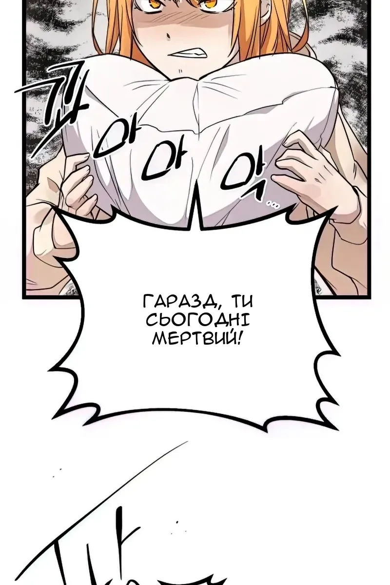 Сторінка 116