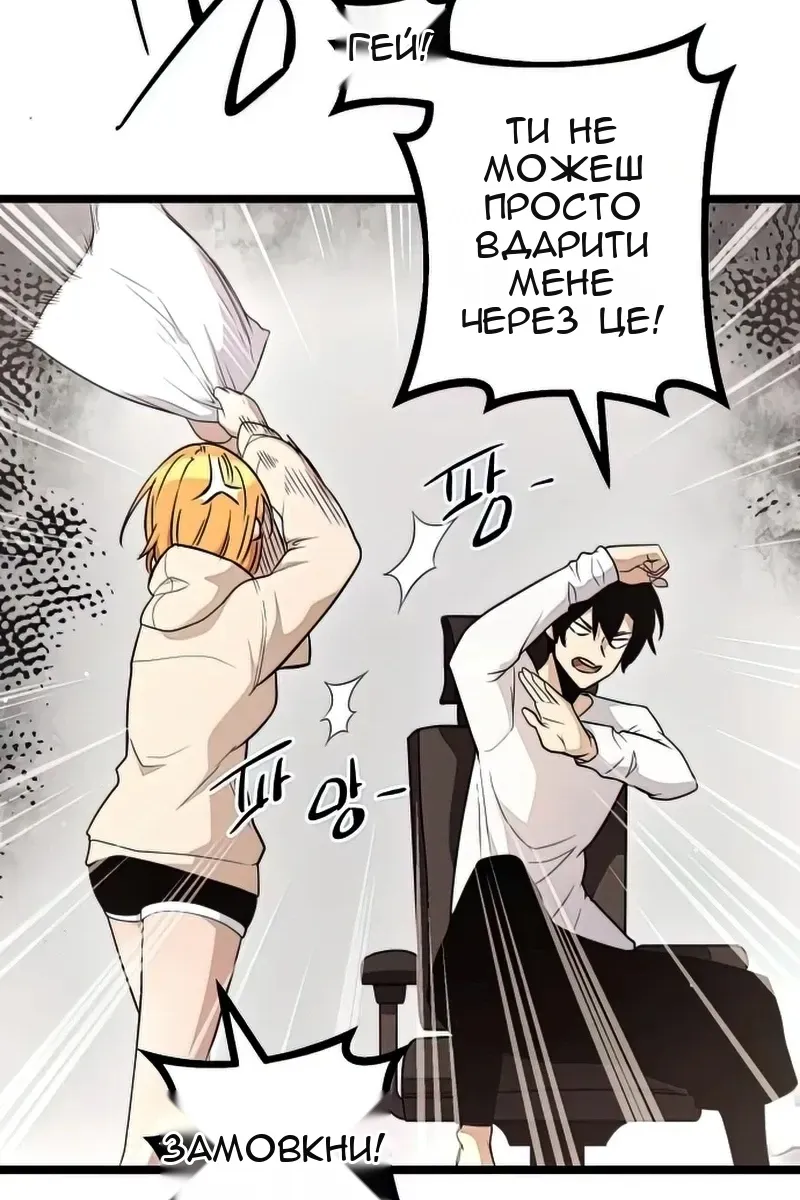 Сторінка 117