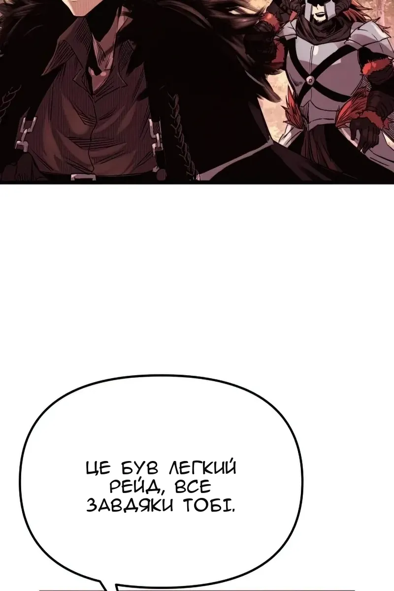 Сторінка 140