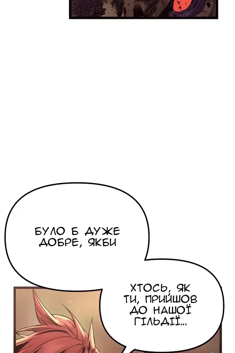 Сторінка 144