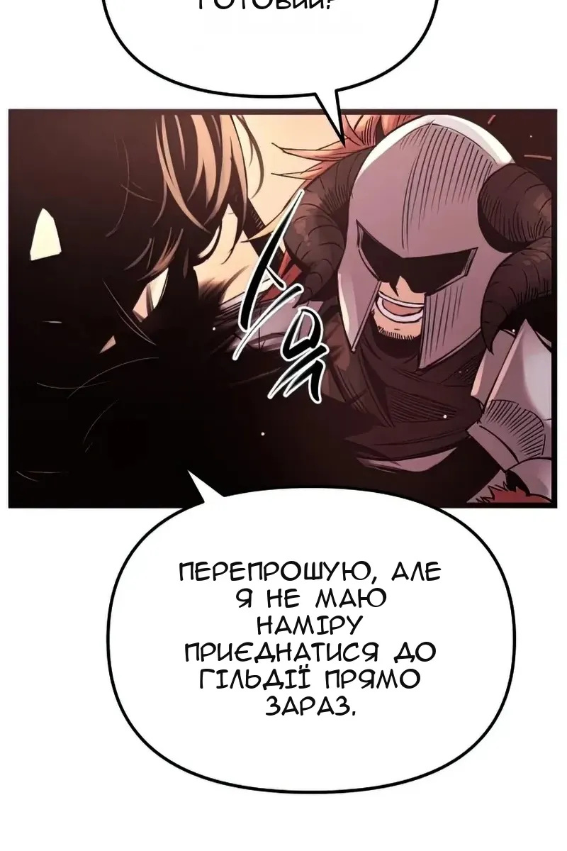 Сторінка 146