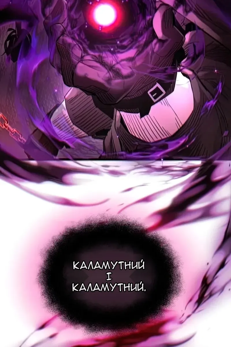 Сторінка 159