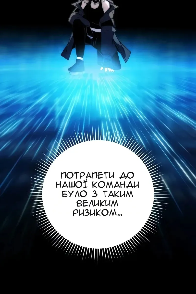 Сторінка 12