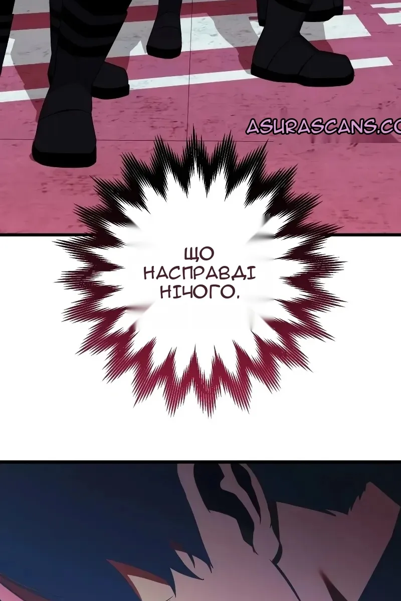 Сторінка 14