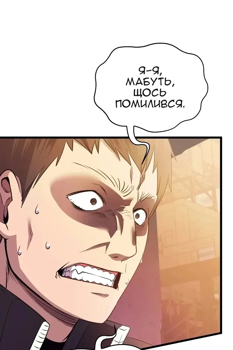 Сторінка 19
