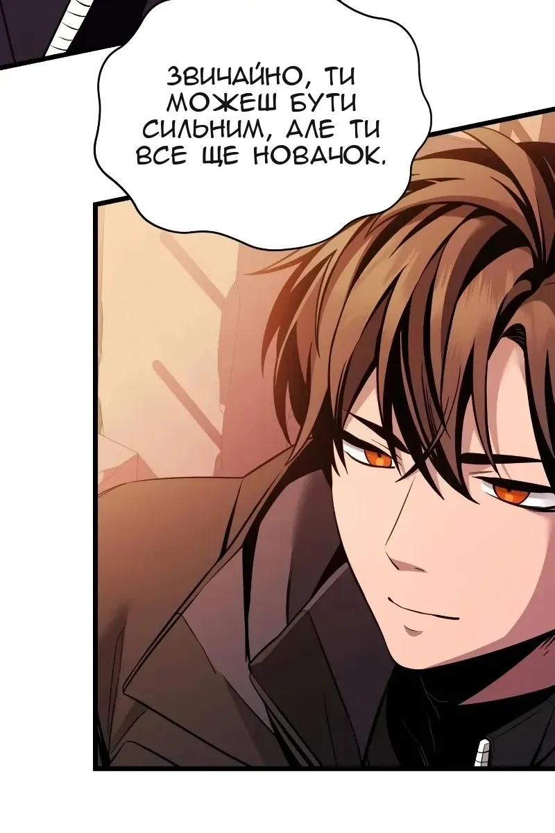 Сторінка 20