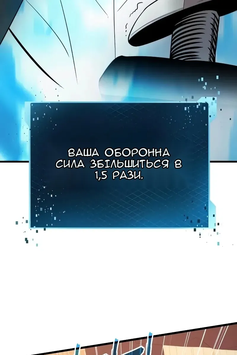 Сторінка 34