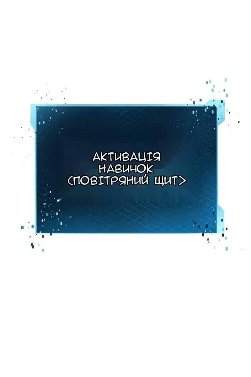 Сторінка 39