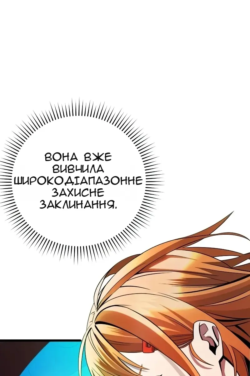 Сторінка 45