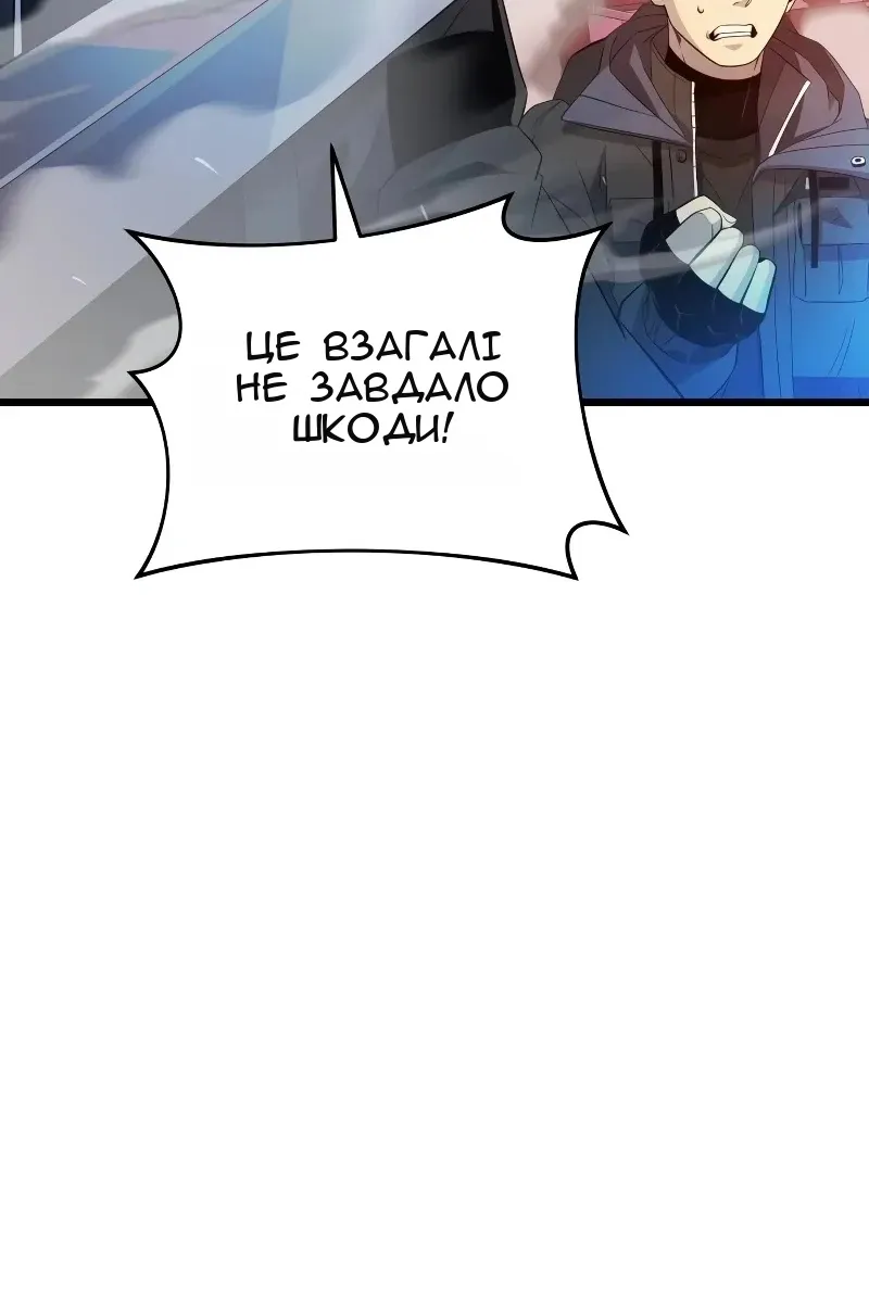 Сторінка 49