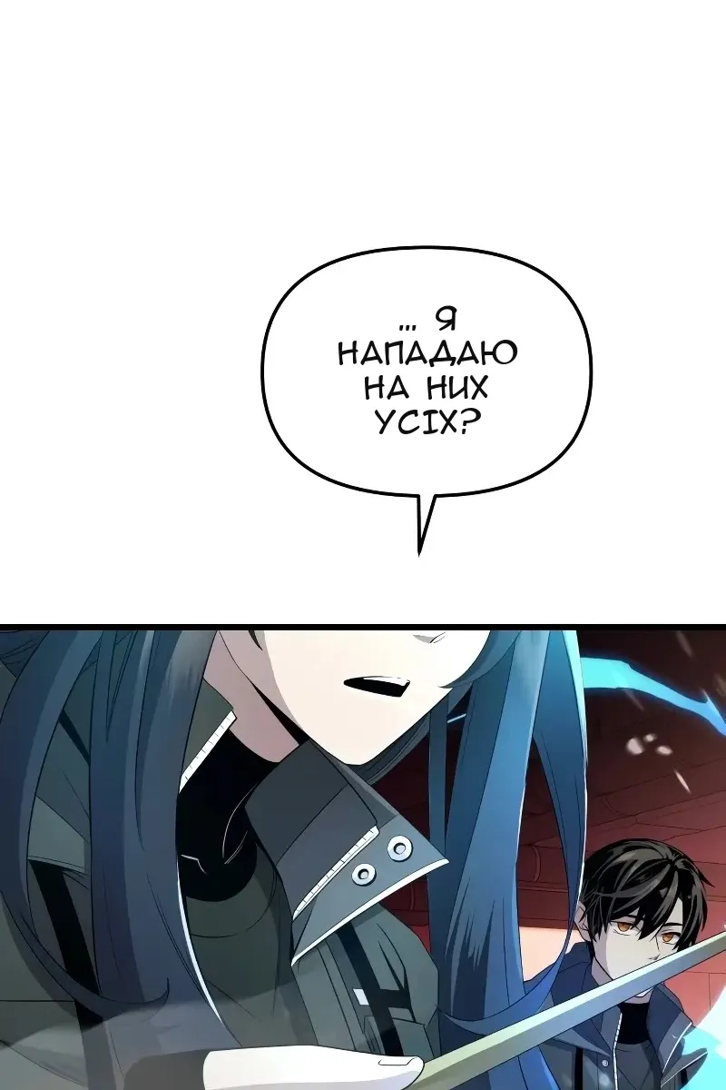 Сторінка 56
